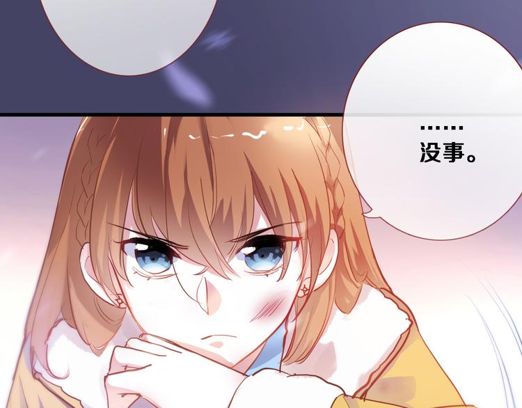 第80话 我一定要去！28