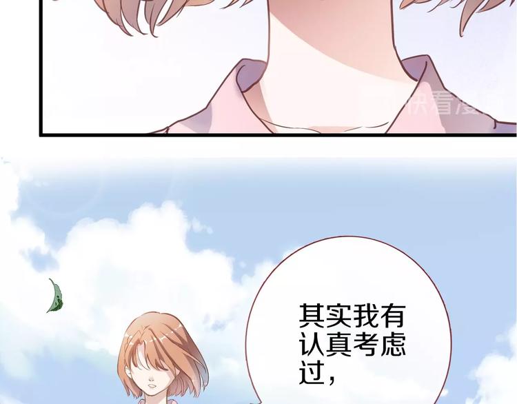 第113话 暂时不见面11