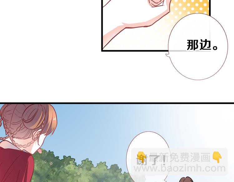 第90话 闺蜜情58