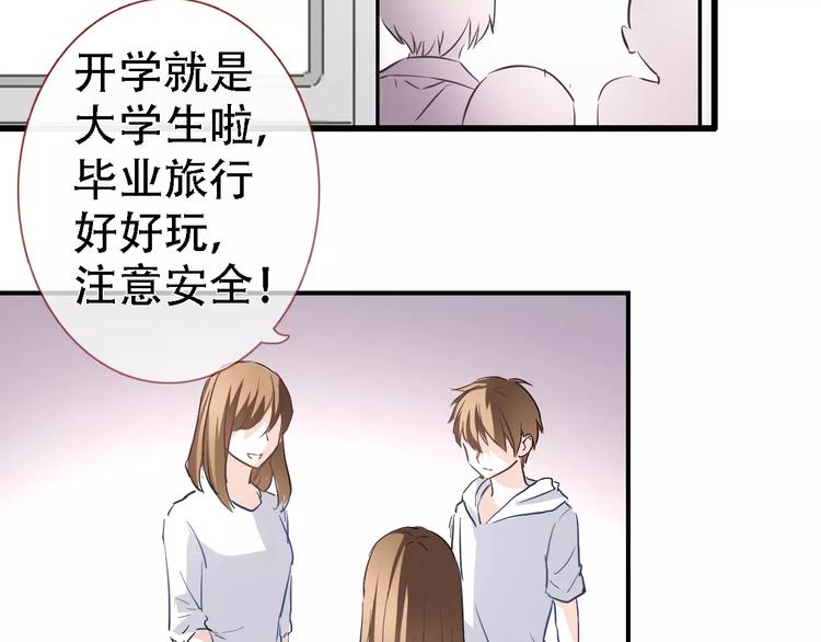 第15话 那片湖11