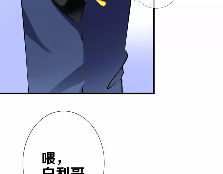 第41话 借我一天时间33