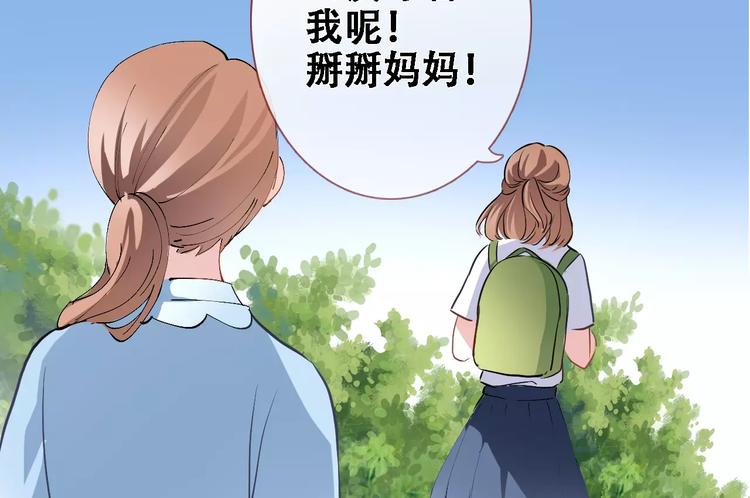 第28话 缺席的女主角21