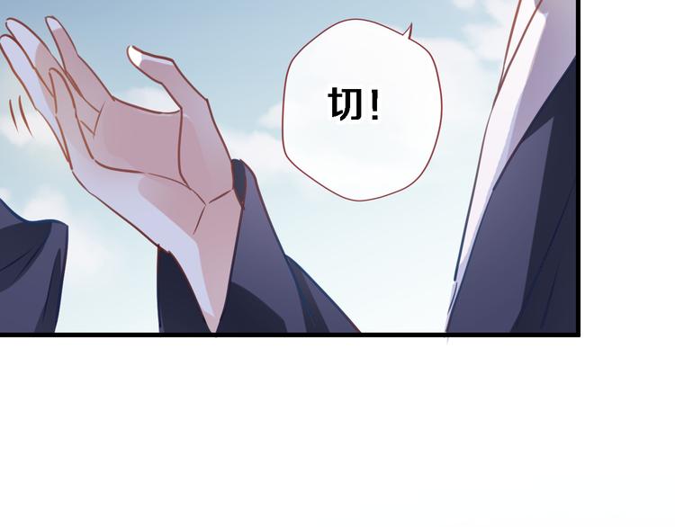 第91话 礼物29
