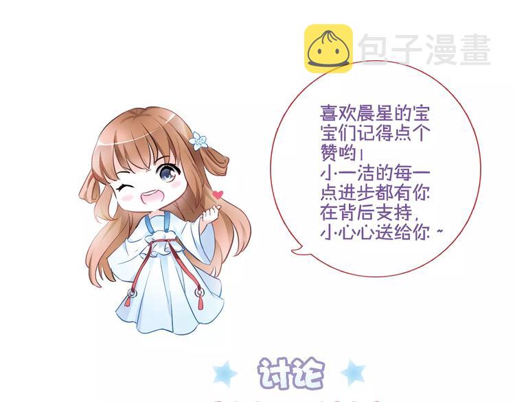 第32话 眼中只有你79