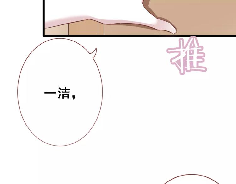 第27话 错的人64