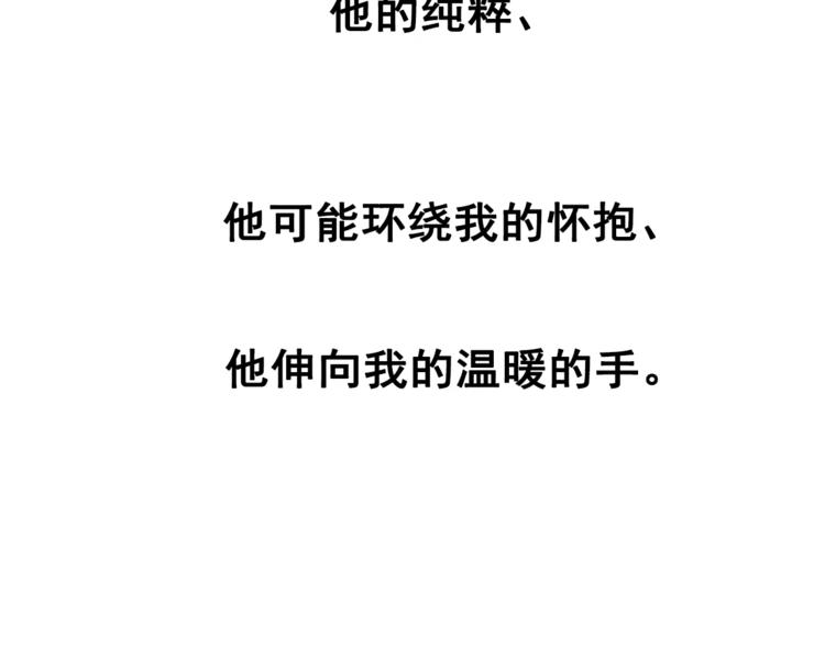 第40话 控制不住的心动59