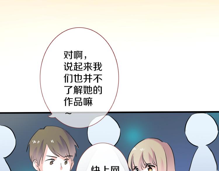 第63话 太帅了63