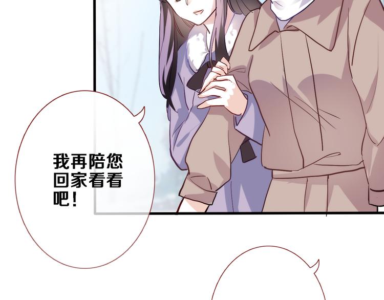 第76话 幻觉6