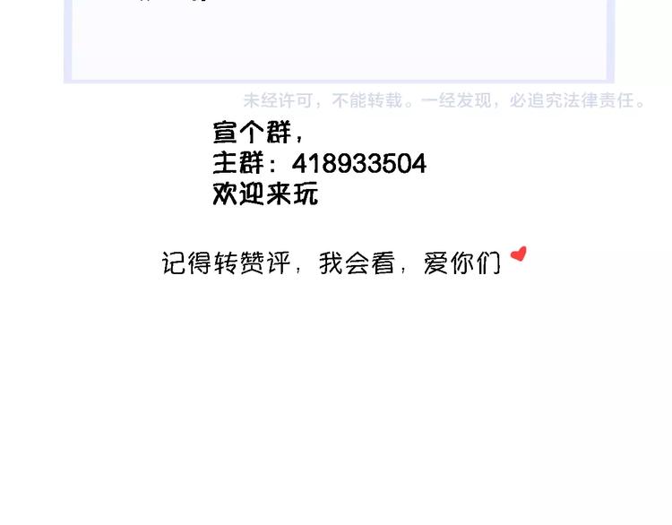 第108话 倔孩子72