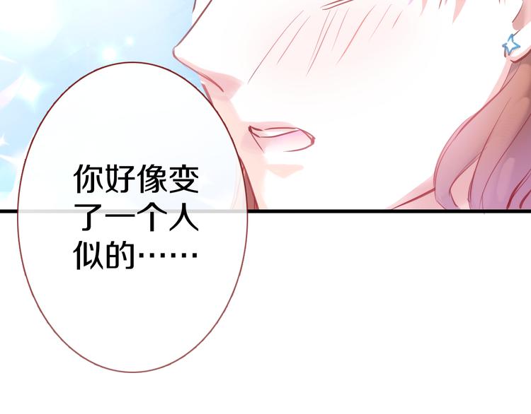 第65话 粘人的大狗狗21