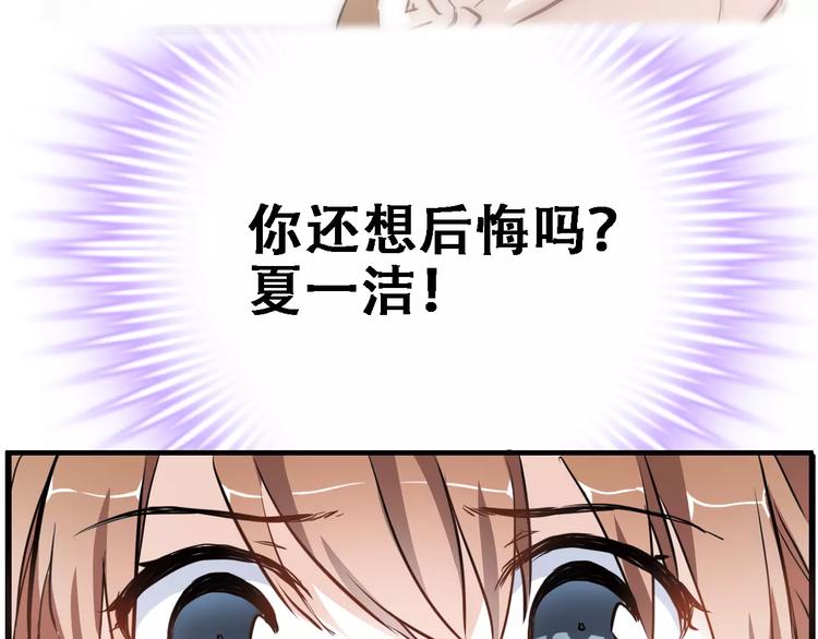 第18话 这个剧本会脱胎换骨17