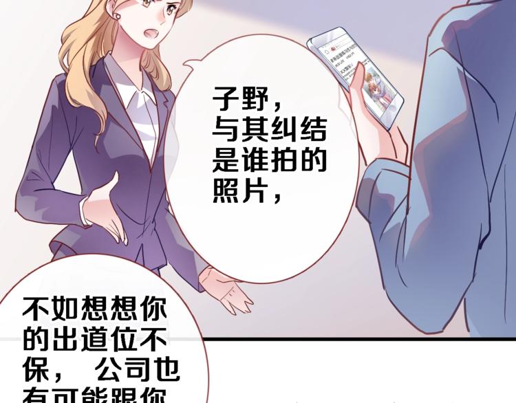 第98话 只靠自己4