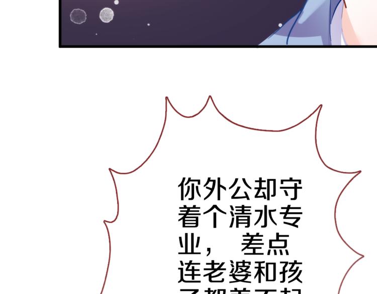 第69话 离开他的世界35