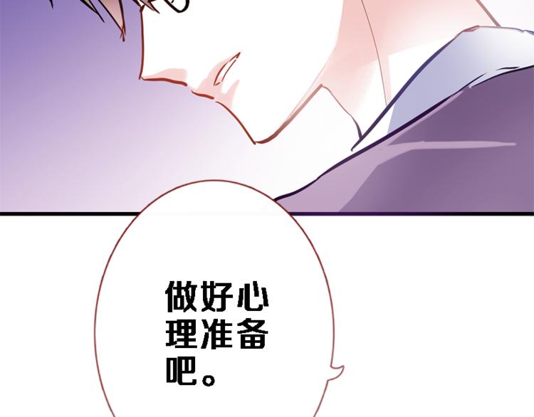 第53话 绝对不会输19