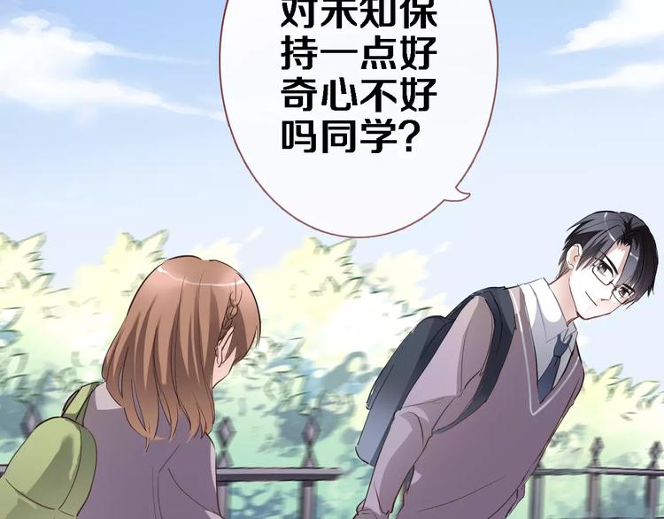 第42话 相信自己的力量24