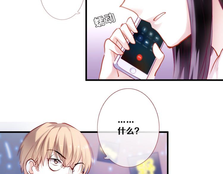 第79话 每个人都不可替代27