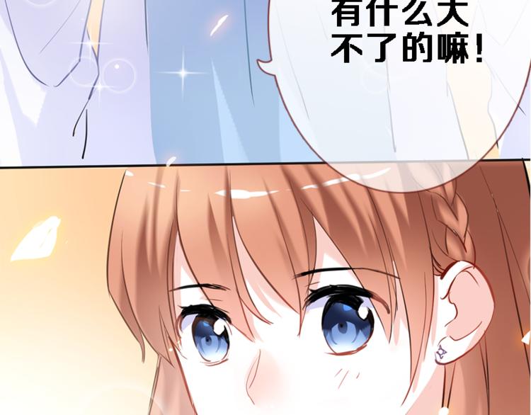 第55话 不要输给自己80