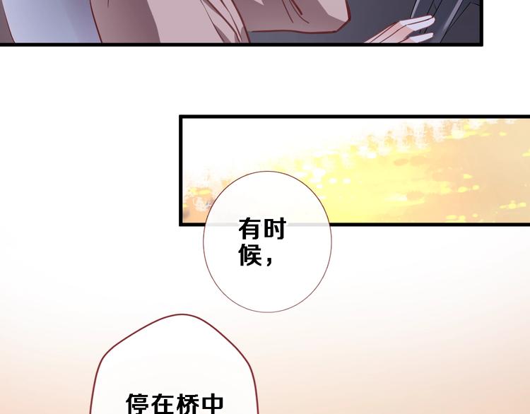 第92话 满心欢喜52