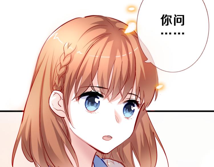 第76话 幻觉23