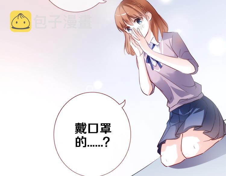 第51话 安静的修罗场32