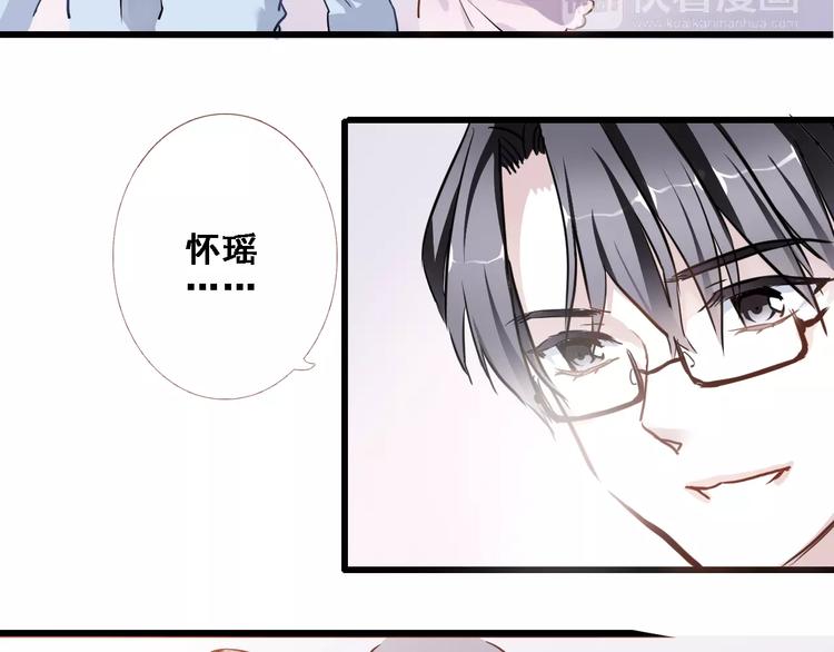 第23话 剧本不见了？26