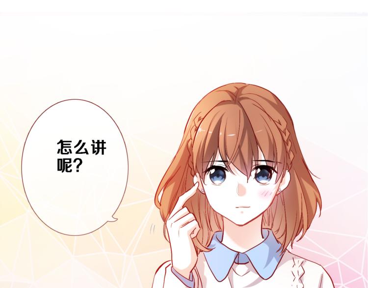 第76话 幻觉28