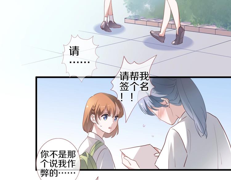 第113话 暂时不见面74