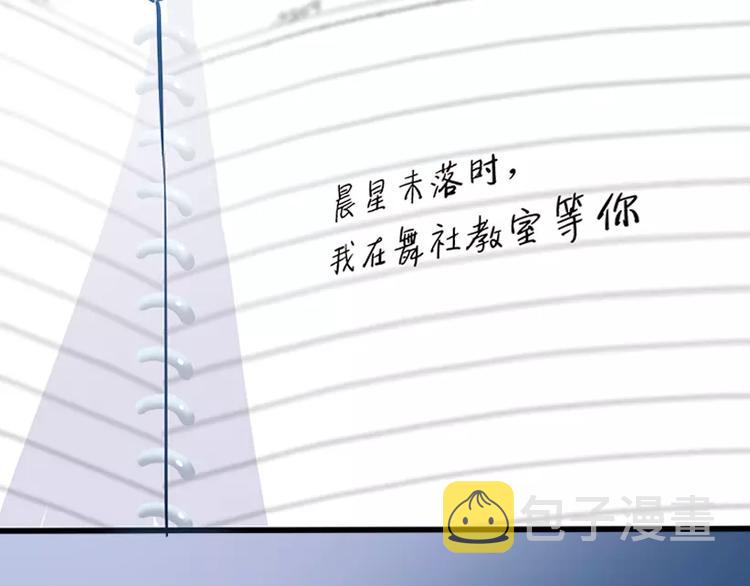 第45话 我在等你99