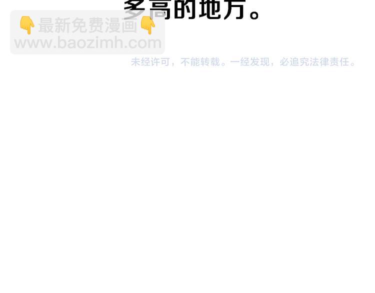 第73话 他还是他80