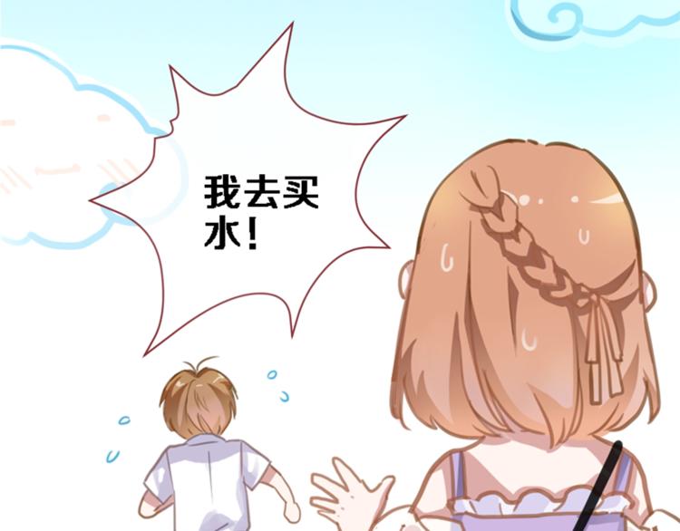 第114话 第一次约会60