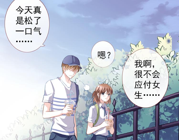 第5话 你是特别的30