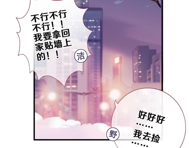 第82话 完全不一样了59