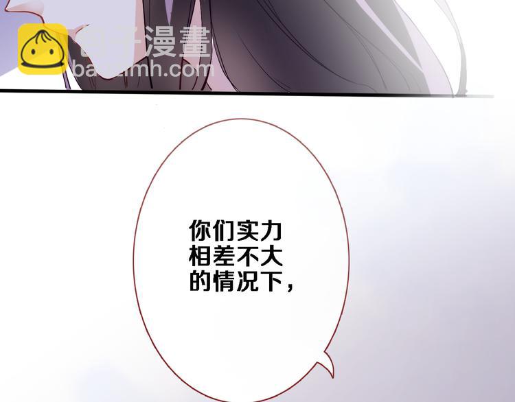 第76话 幻觉8