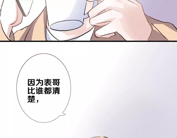 第48话 不再软弱！95