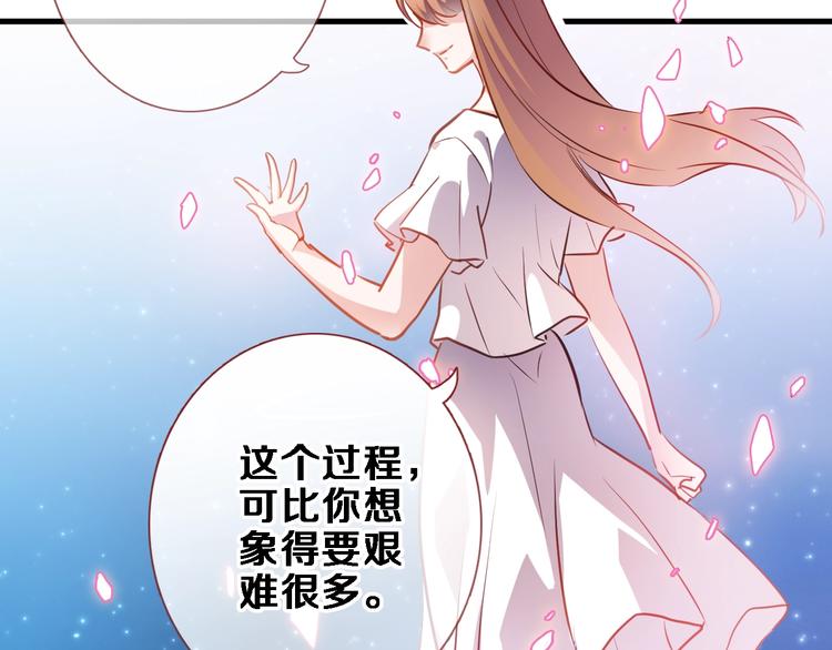 第95话 预知梦的因果42