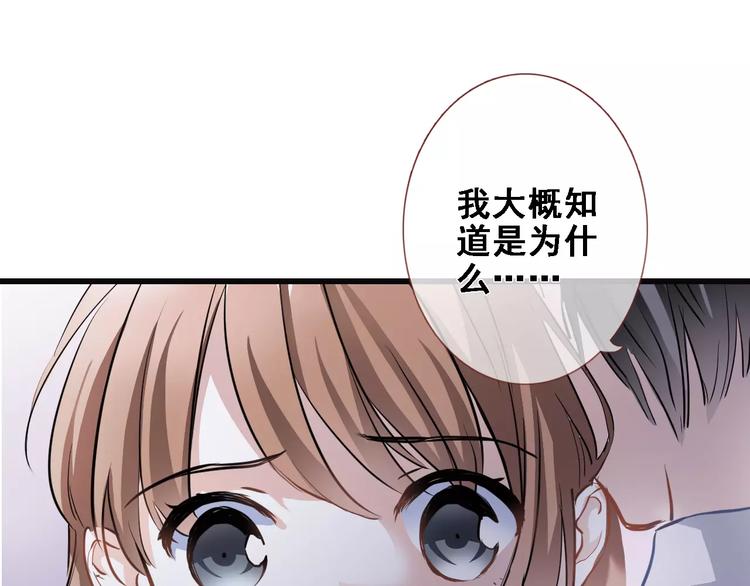 第27话 错的人0