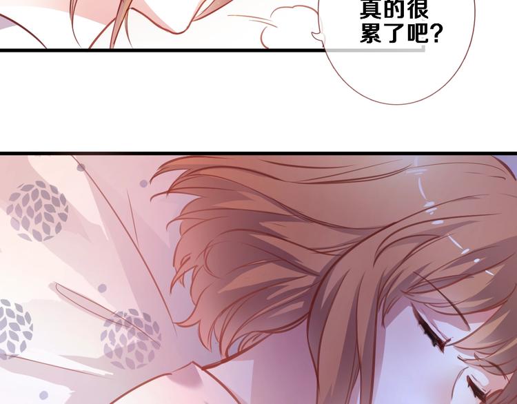 第93话 你会答应吗？51