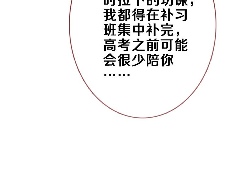 第106话 挣扎的意义12