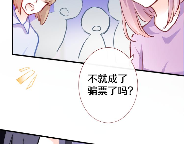 第63话 太帅了26