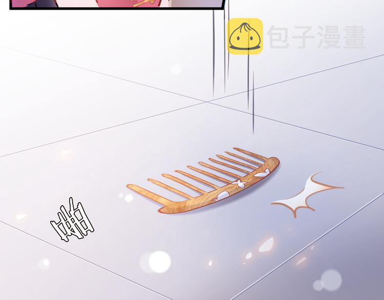 第89话 第四名宣誓人9
