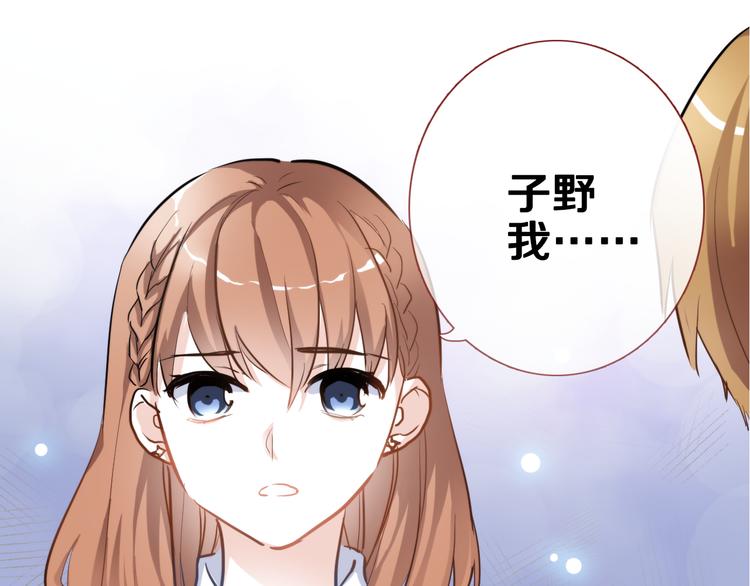 第49话 情敌间的较量44