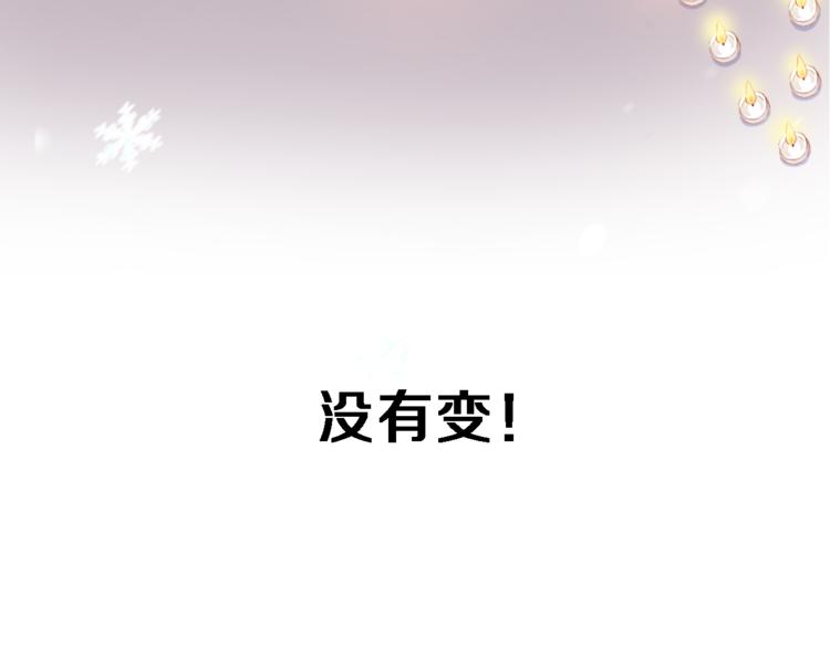 第73话 他还是他71