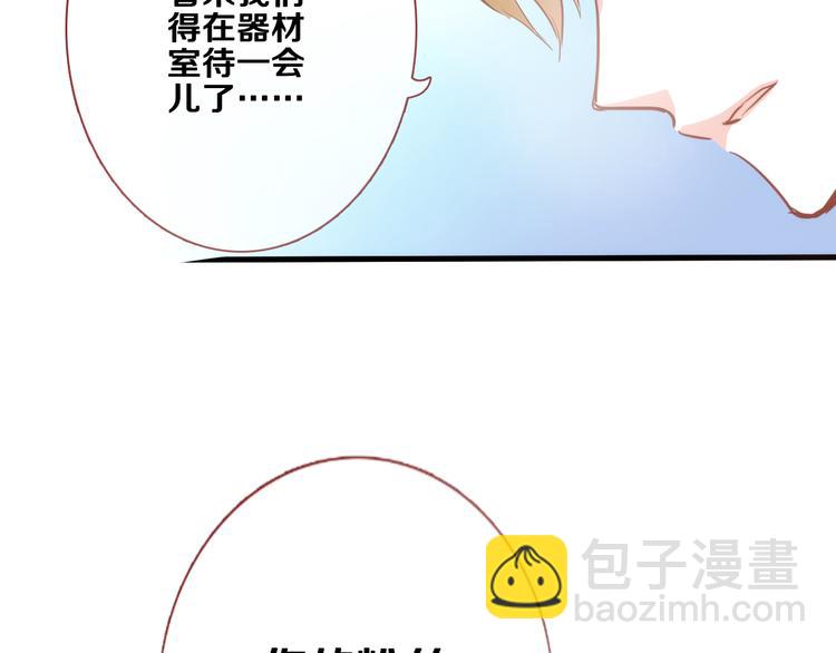 第49话 情敌间的较量6