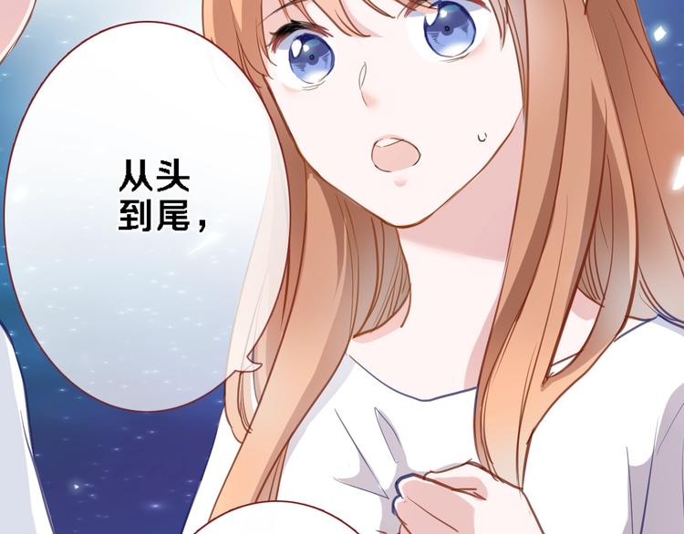 番外1 婚后番外74