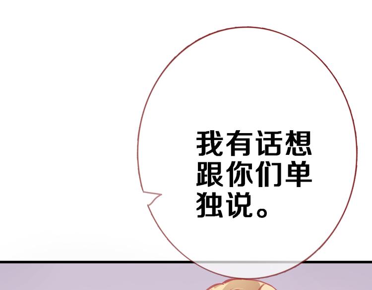 第84话 我放弃50