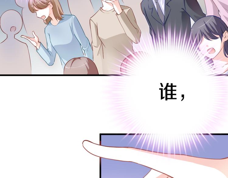 第60话 我真实的样子6