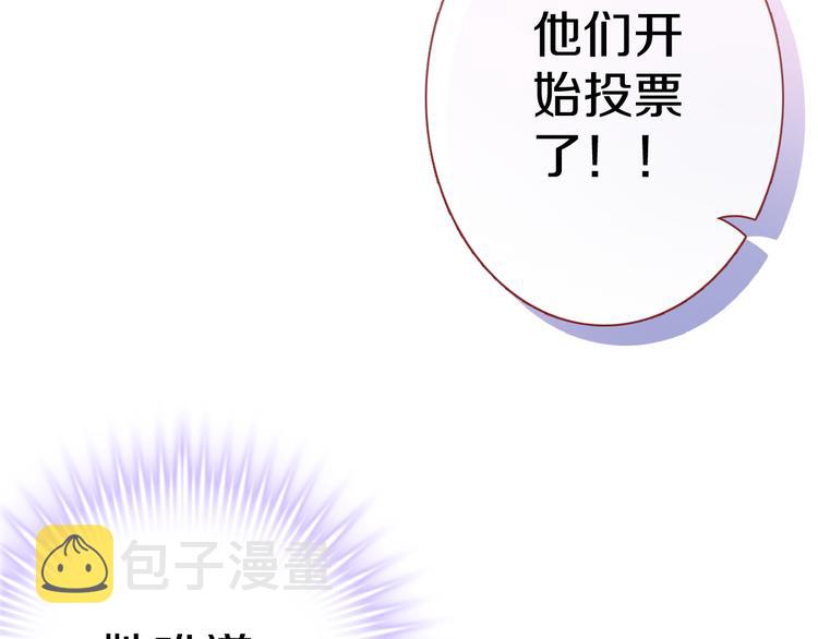 第63话 太帅了77