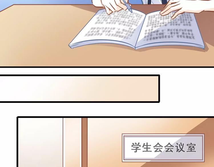 第24话 两个男主角5