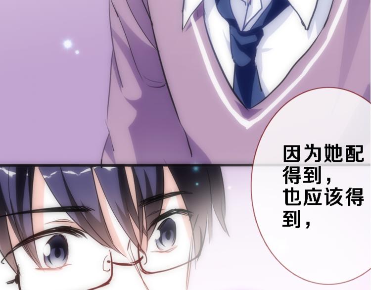 第53话 绝对不会输1