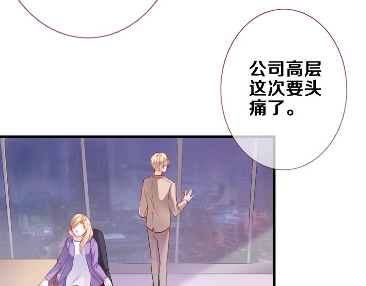 第85话 我属于你50
